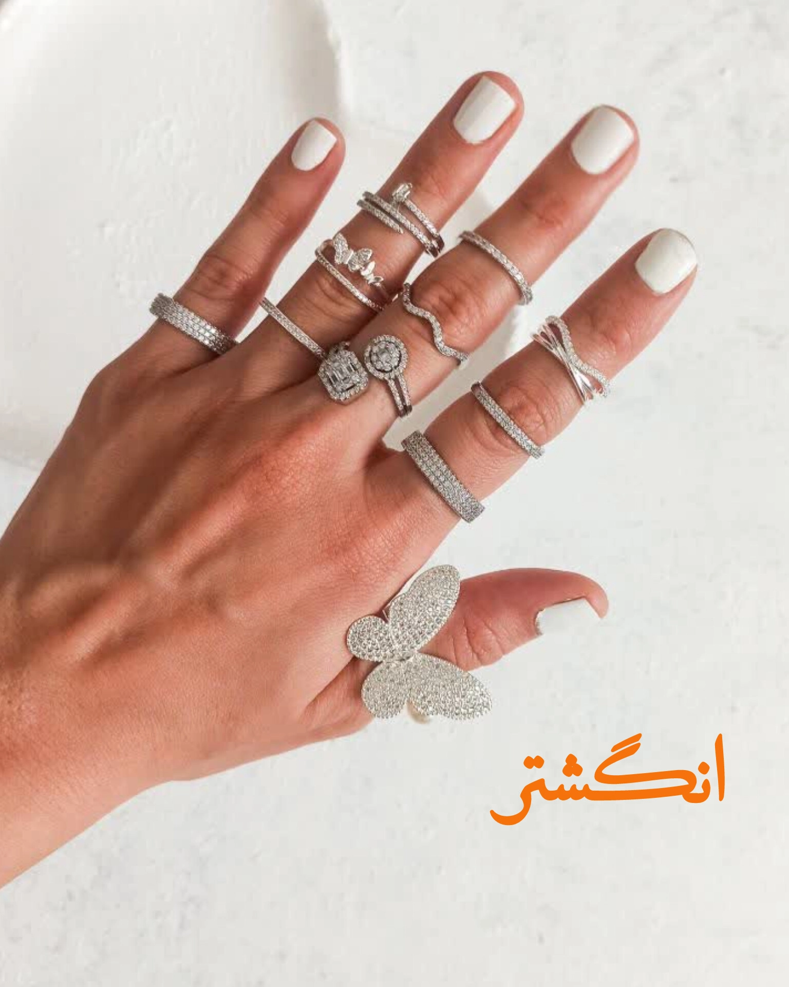انواع نگشتر