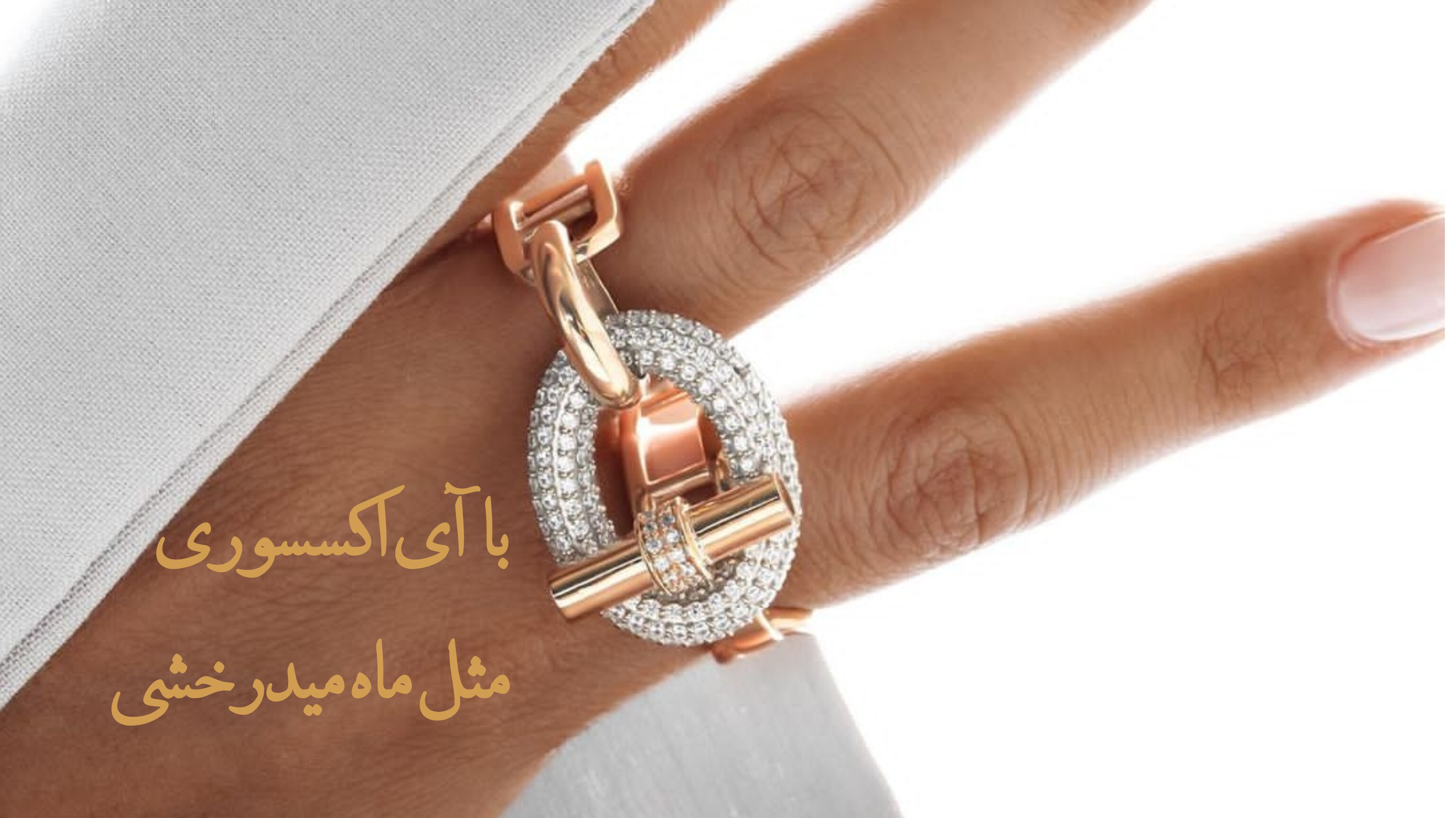 خرید انگشتر